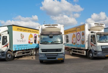 leket israel trucks panorama