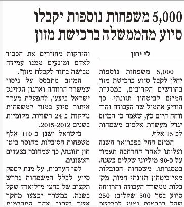 הארץ1