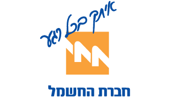 -חשמל