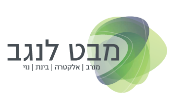 -לנגב