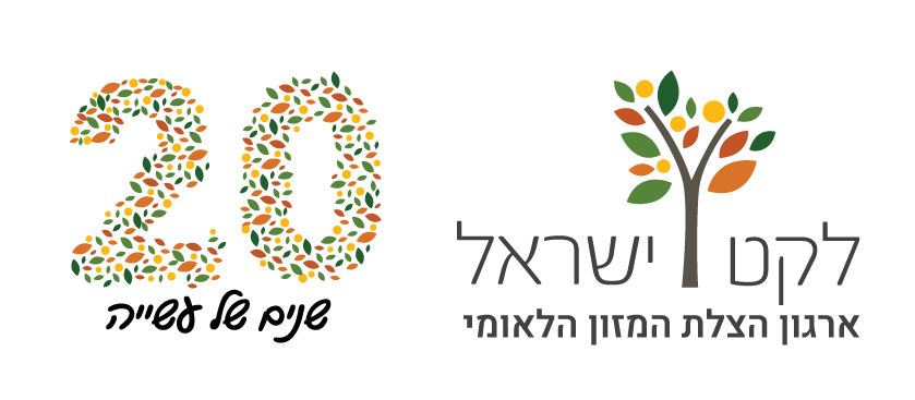 20years Logo FINAL-01