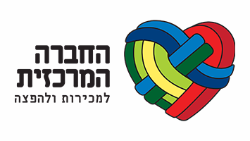 HevraMerkazit