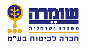 שומרה