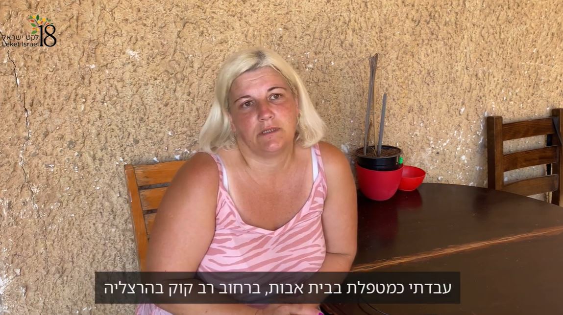 אנגלה