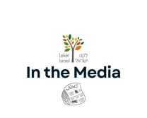 In the Media