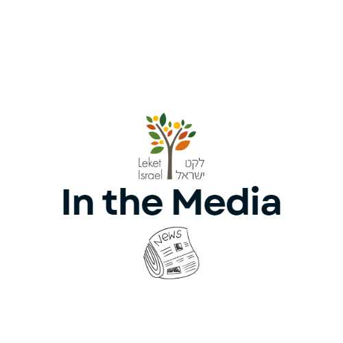 In the Media