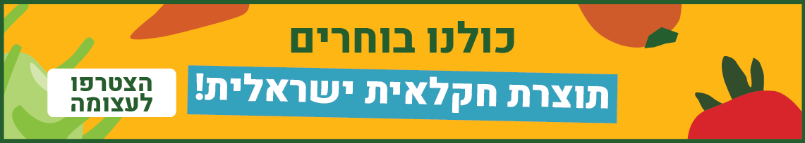 באנר לעצומה גדול