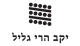 HarGalilWine