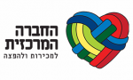 HevraMerkazit
