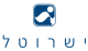 Isrotel