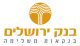 בנק-ירושלים