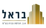 בראל