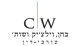 -וילציק-ושות