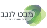 -לנגב