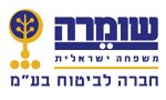 שומרה